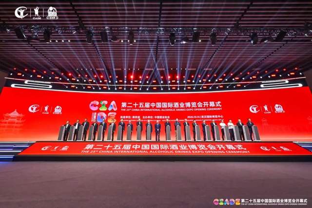 云门酱酒亮相第二十五届中国国际酒业博览会