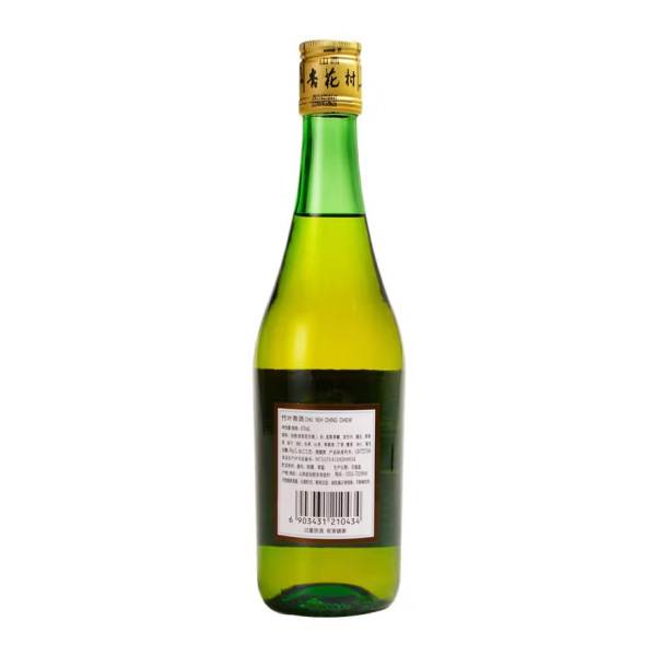 2024-03-01日，汾酒玻竹475ML45.00度酒每瓶的价格是多少呢？