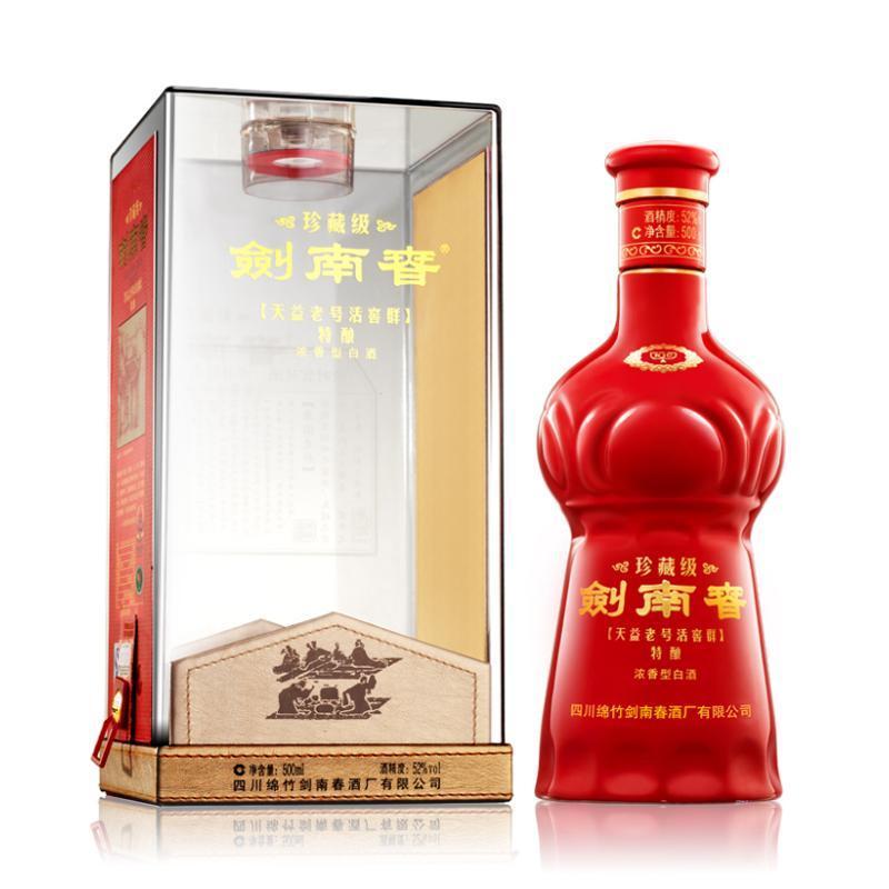 2024-02-02日，剑南春珍藏级500ML52.00度酒每瓶的价格是多少呢？