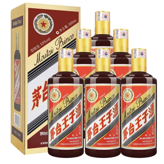 茅台王子（酱色）