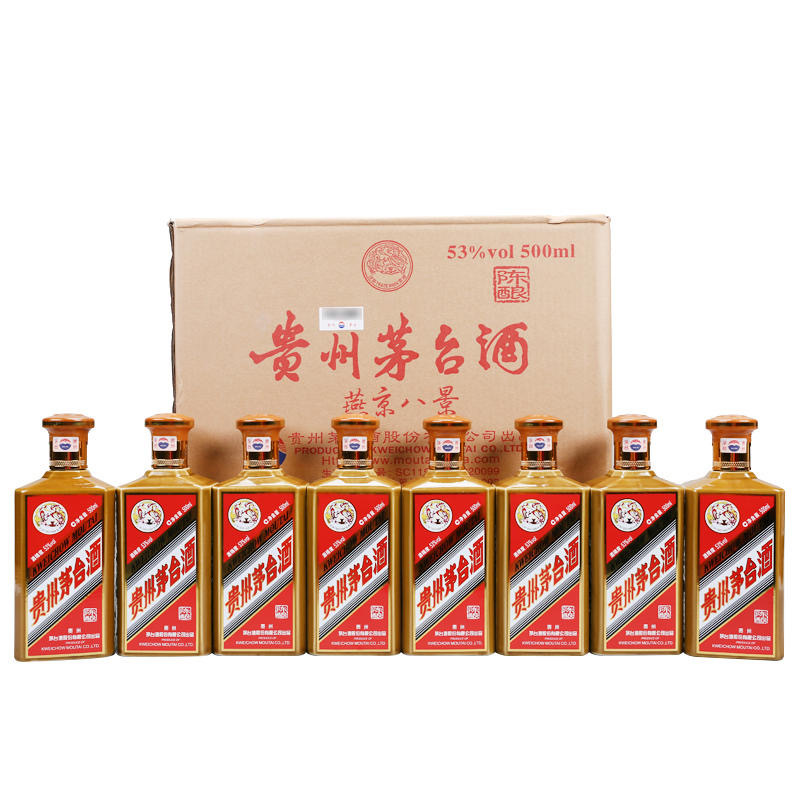 茅臺(tái)500ML*8燕京八景