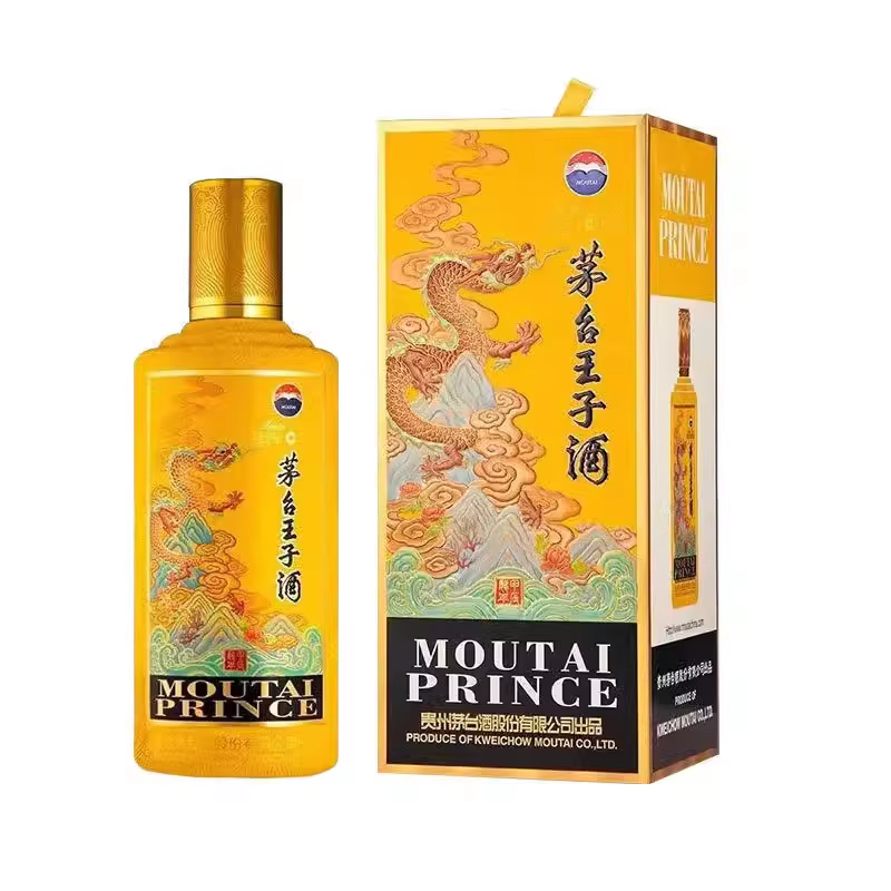茅台王子（生肖龙）