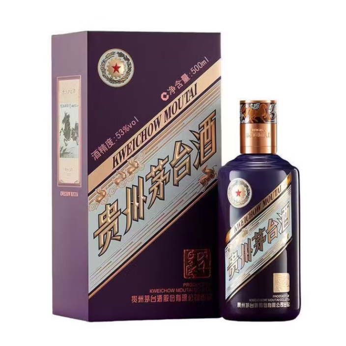 茅台马年生肖经典版（散）