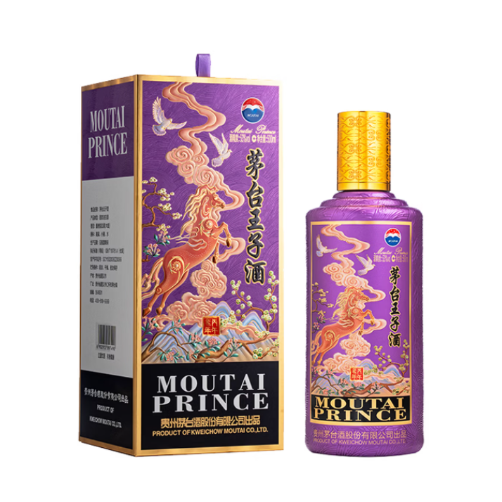 茅台王子（生肖马）