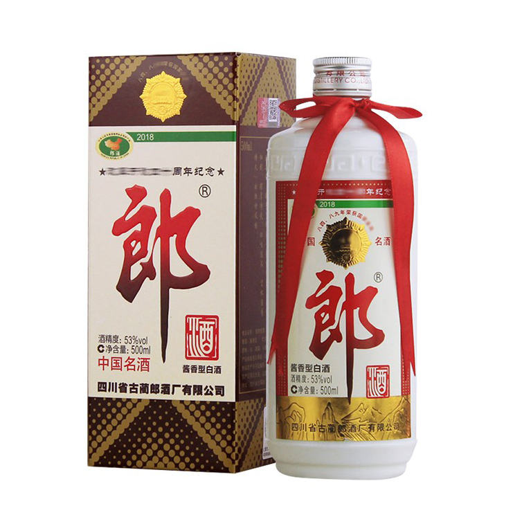 2024-02-17日，郎酒四十周年郎500ML53.00度酒每瓶的价格是多少呢？