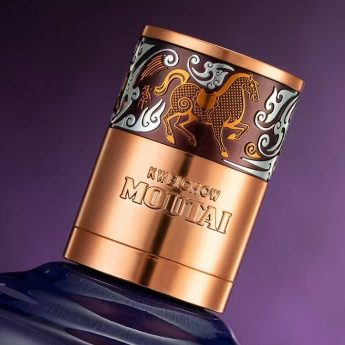 2026-01-29日茅台马年生肖经典版（散）53.00度酒价格为2,750一瓶，上涨 100元